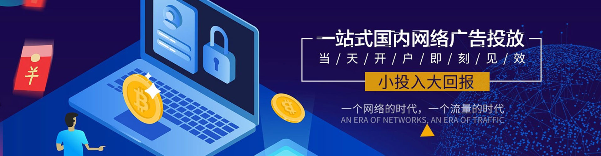 屯昌sem投放